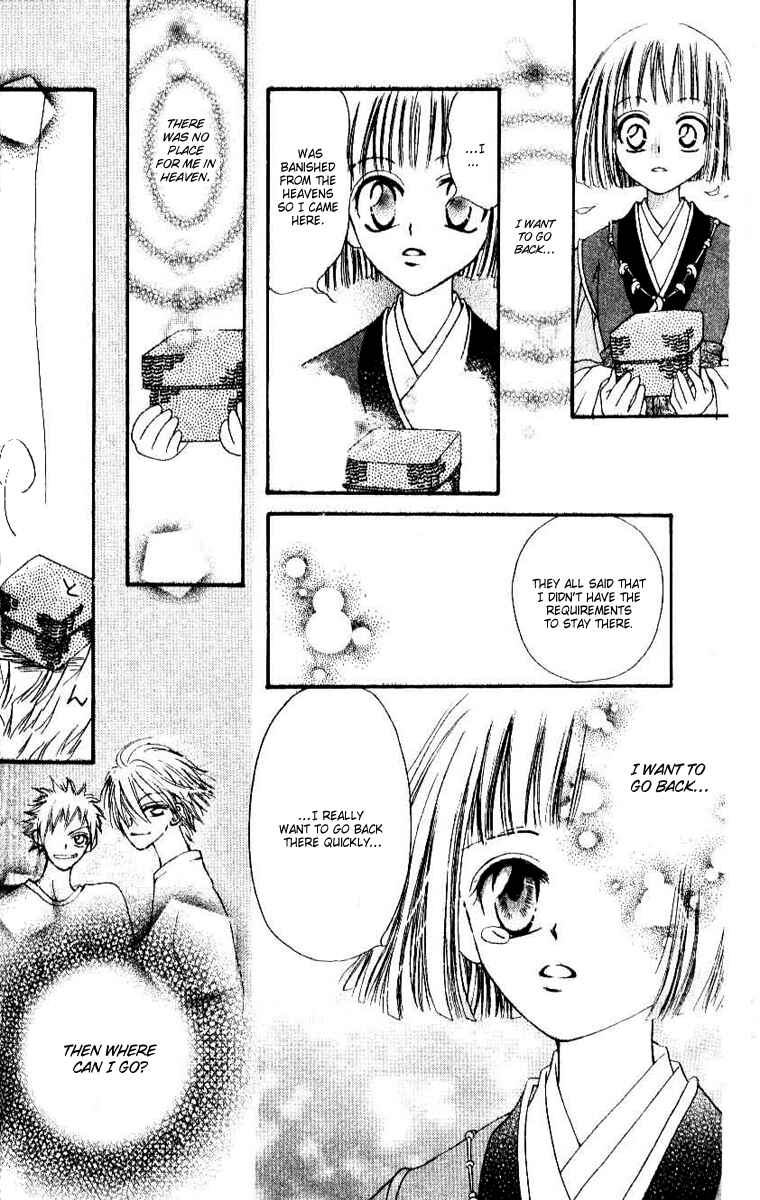 Page 17 Chapter 2 Rakuen Route