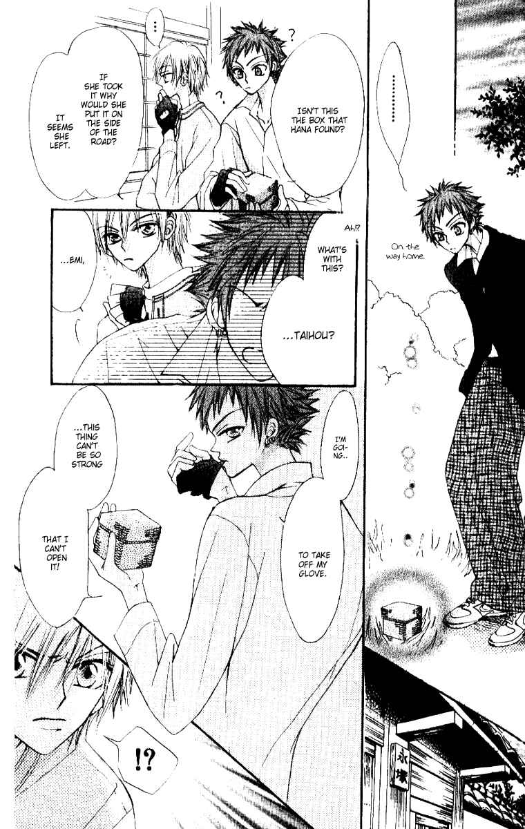 Page 18 Chapter 2 Rakuen Route