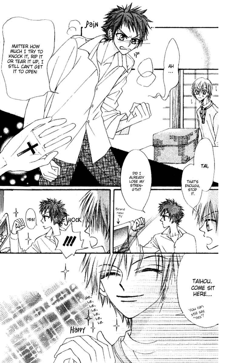Page 19 Chapter 2 Rakuen Route