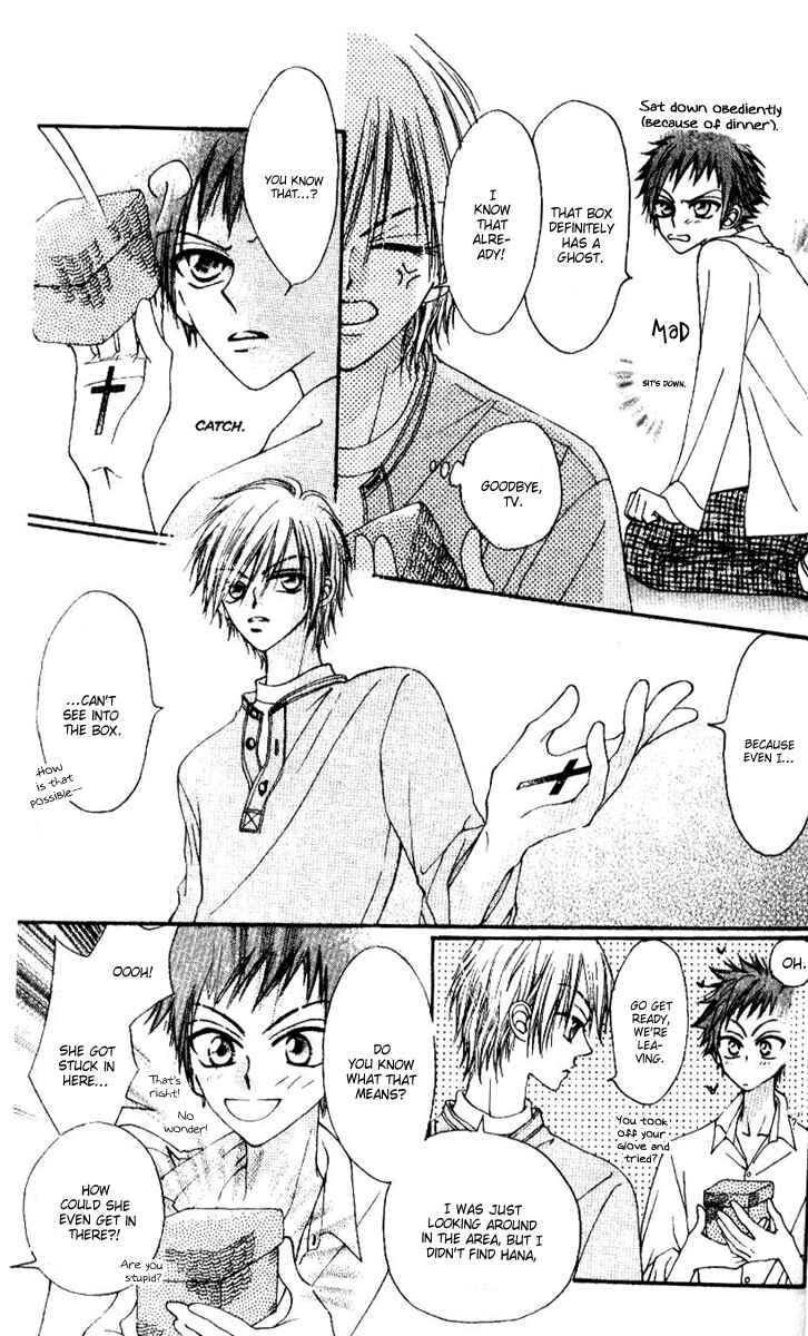 Page 20 Chapter 2 Rakuen Route