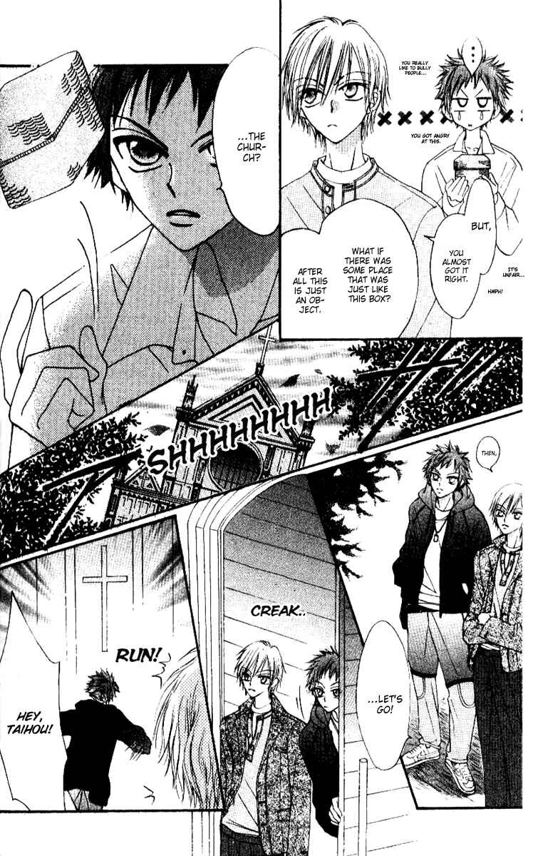 Page 21 Chapter 2 Rakuen Route