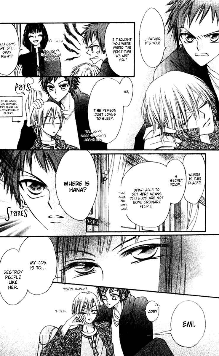 Page 25 Chapter 2 Rakuen Route