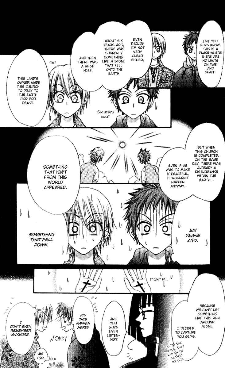 Page 26 Chapter 2 Rakuen Route