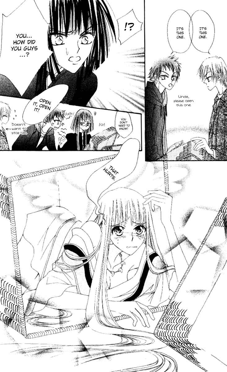 Page 30 Chapter 2 Rakuen Route