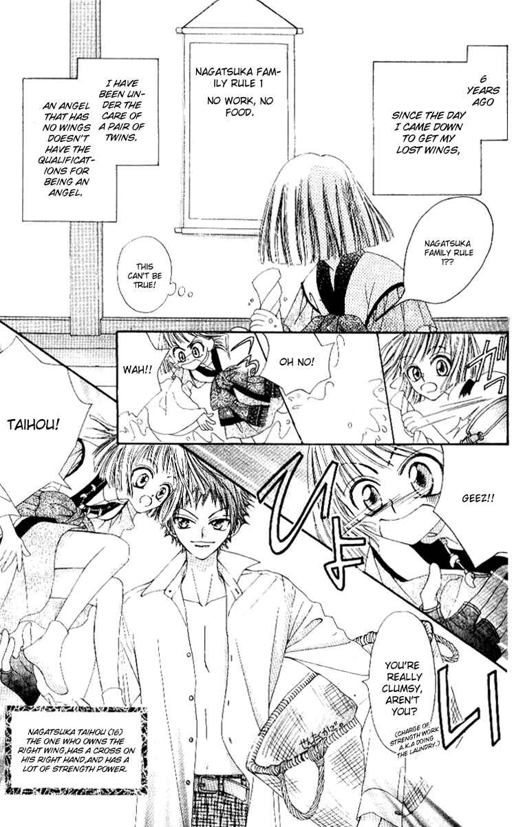 Page 4 Chapter 2 Rakuen Route