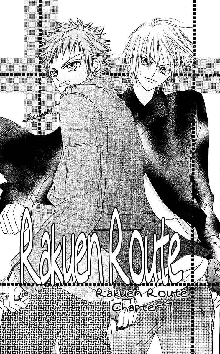 Page 1 Chapter 7 Rakuen Route
