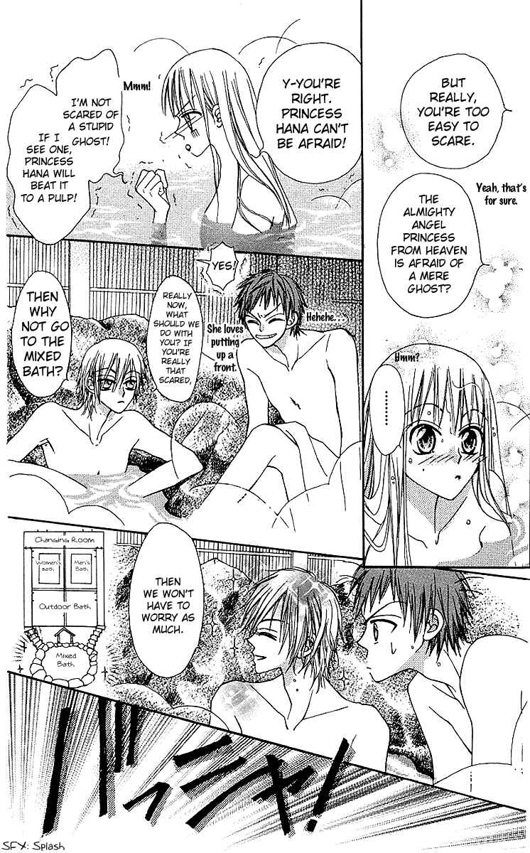 Page 10 Chapter 7 Rakuen Route
