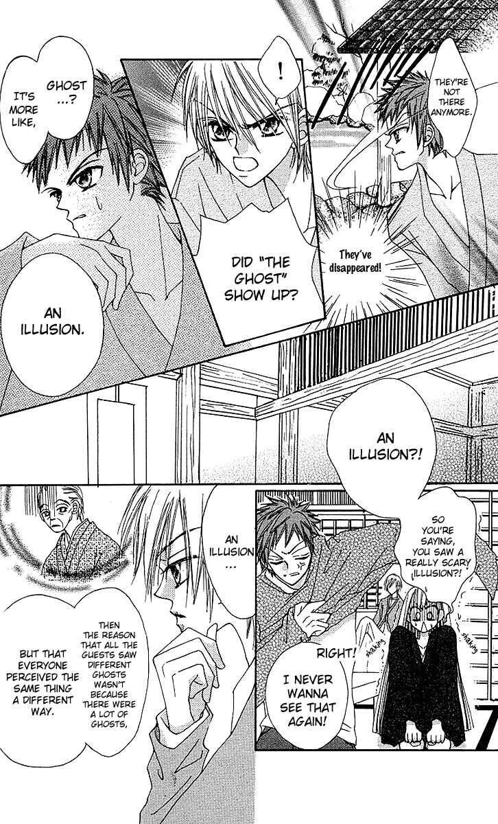Page 18 Chapter 7 Rakuen Route