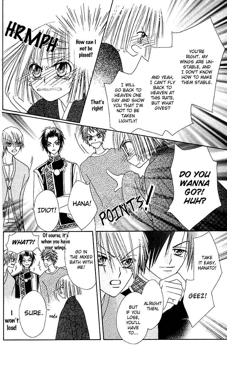 Page 24 Chapter 7 Rakuen Route