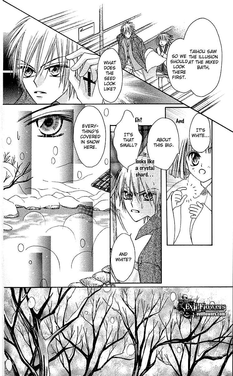 Page 26 Chapter 7 Rakuen Route