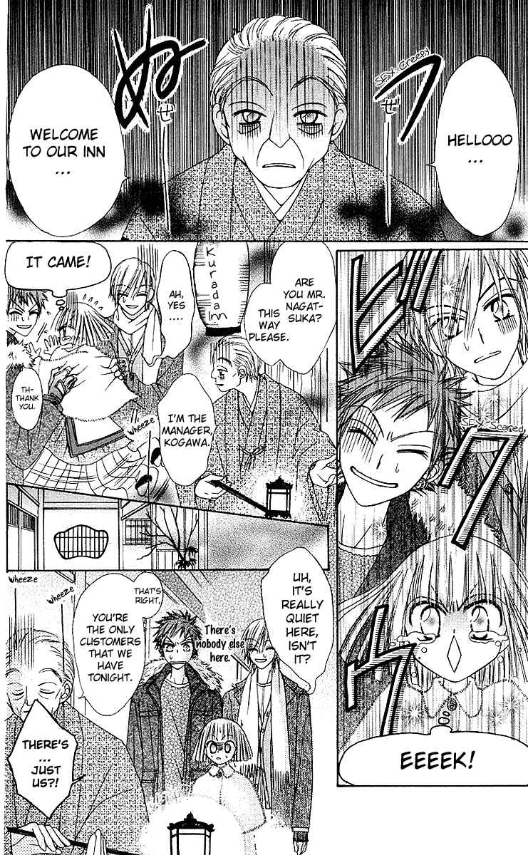 Page 4 Chapter 7 Rakuen Route