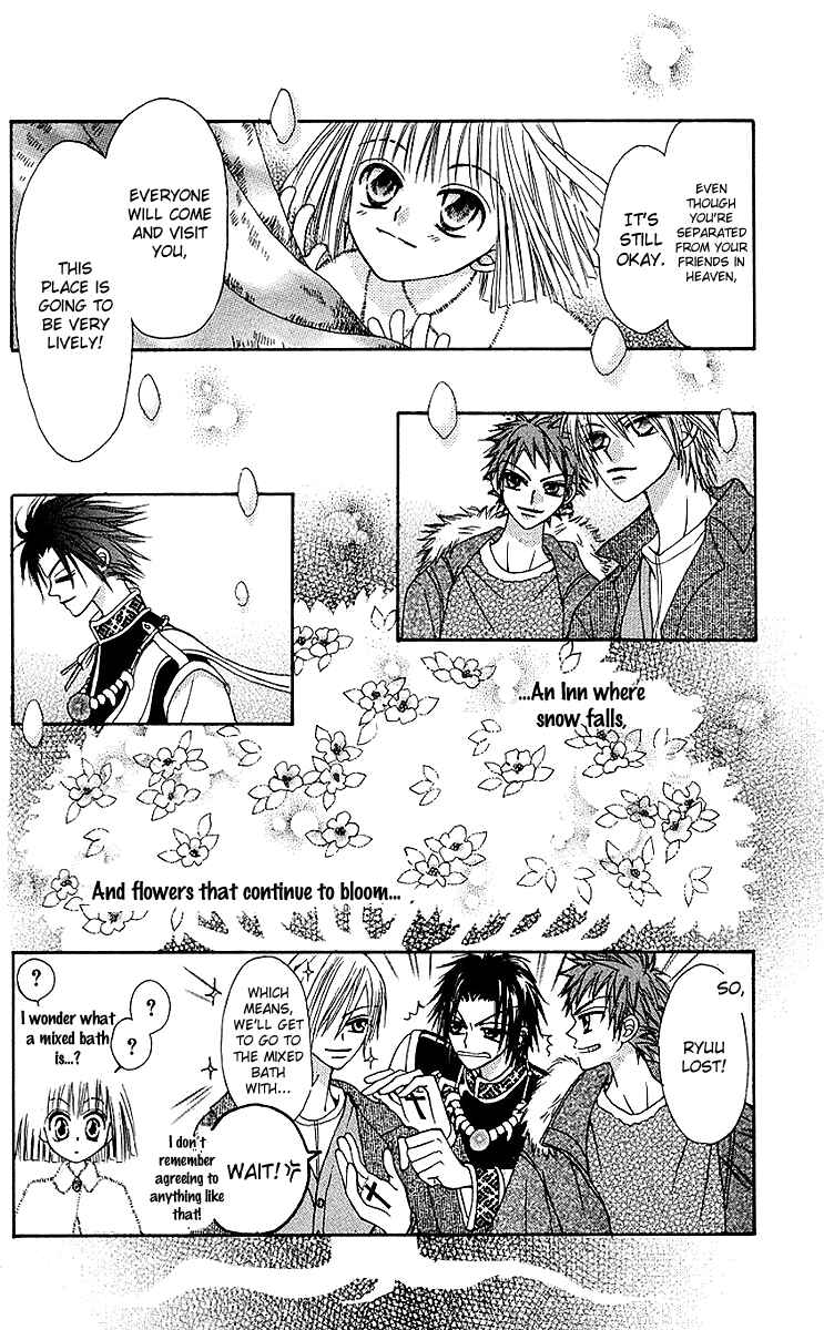 Page 40 Chapter 7 Rakuen Route