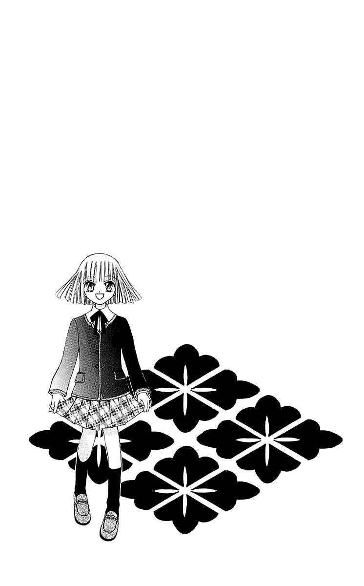 Page 41 Chapter 7 Rakuen Route