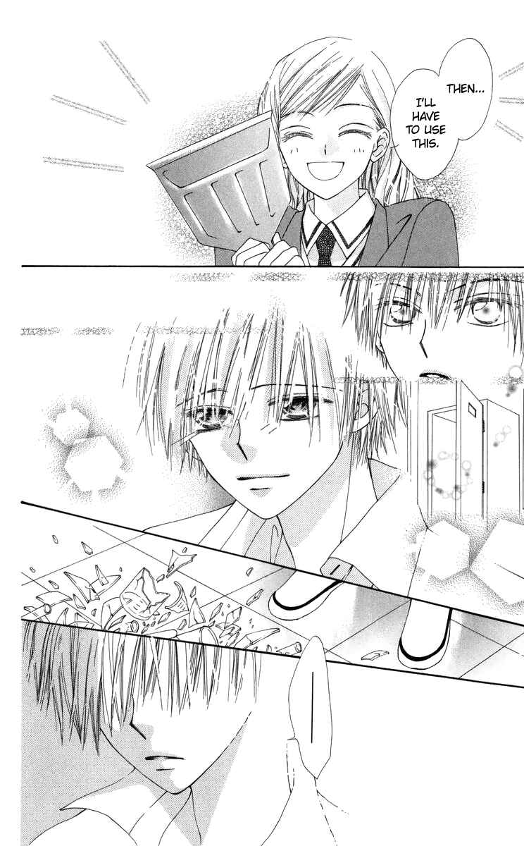Page 21 Chapter 29.1 Rakuen Route