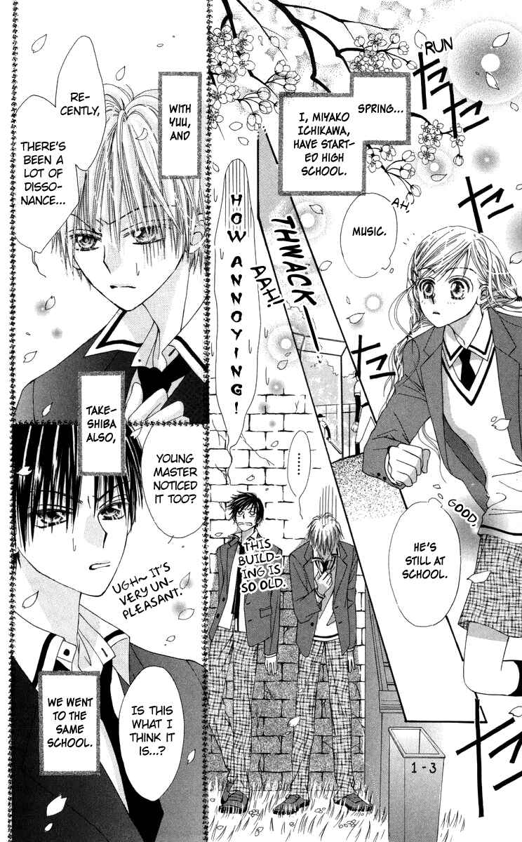 Page 3 Chapter 29.1 Rakuen Route