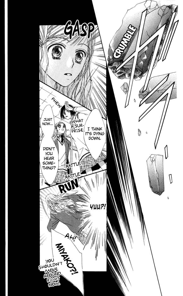 Page 32 Chapter 29.1 Rakuen Route