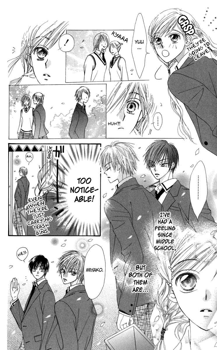 Page 7 Chapter 29.1 Rakuen Route