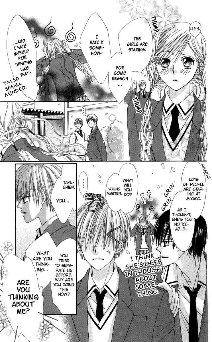 Page 8 Chapter 29.1 Rakuen Route