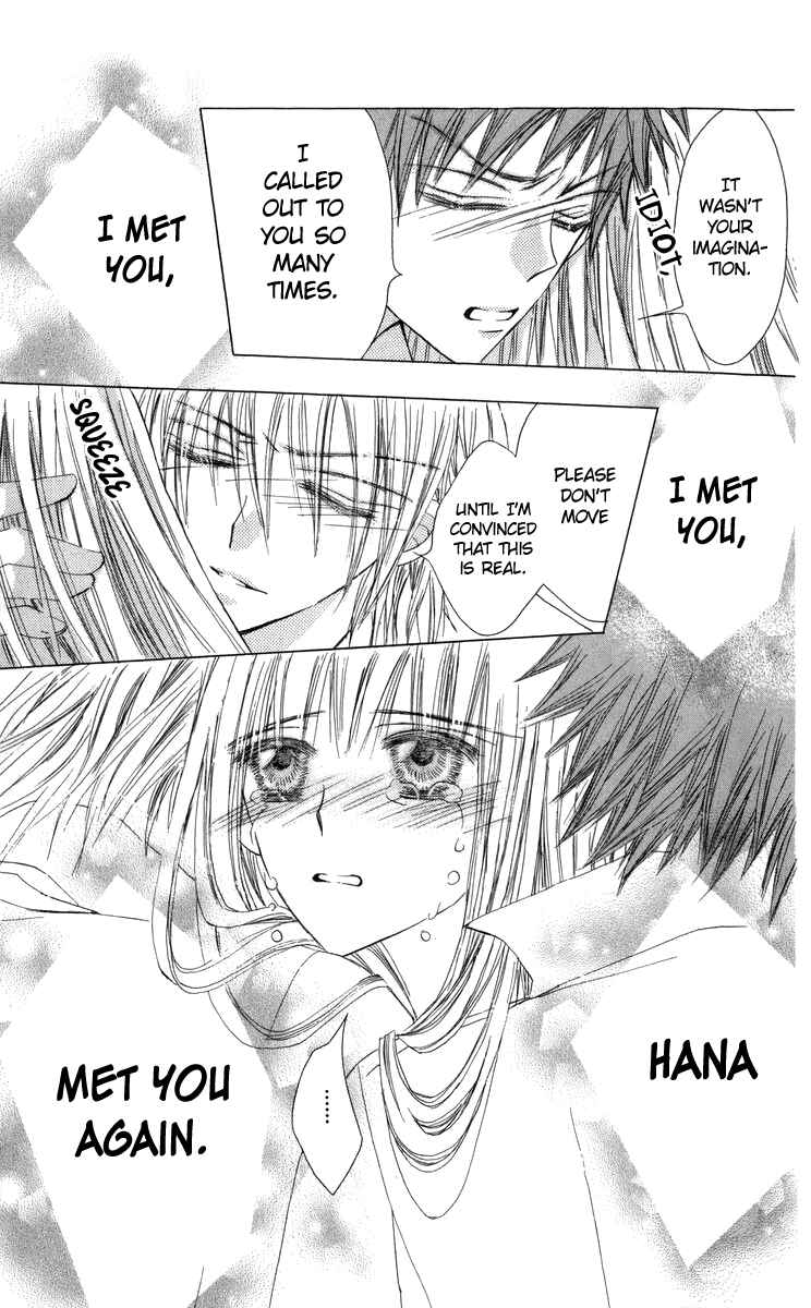 Page 12 Chapter 29 Rakuen Route