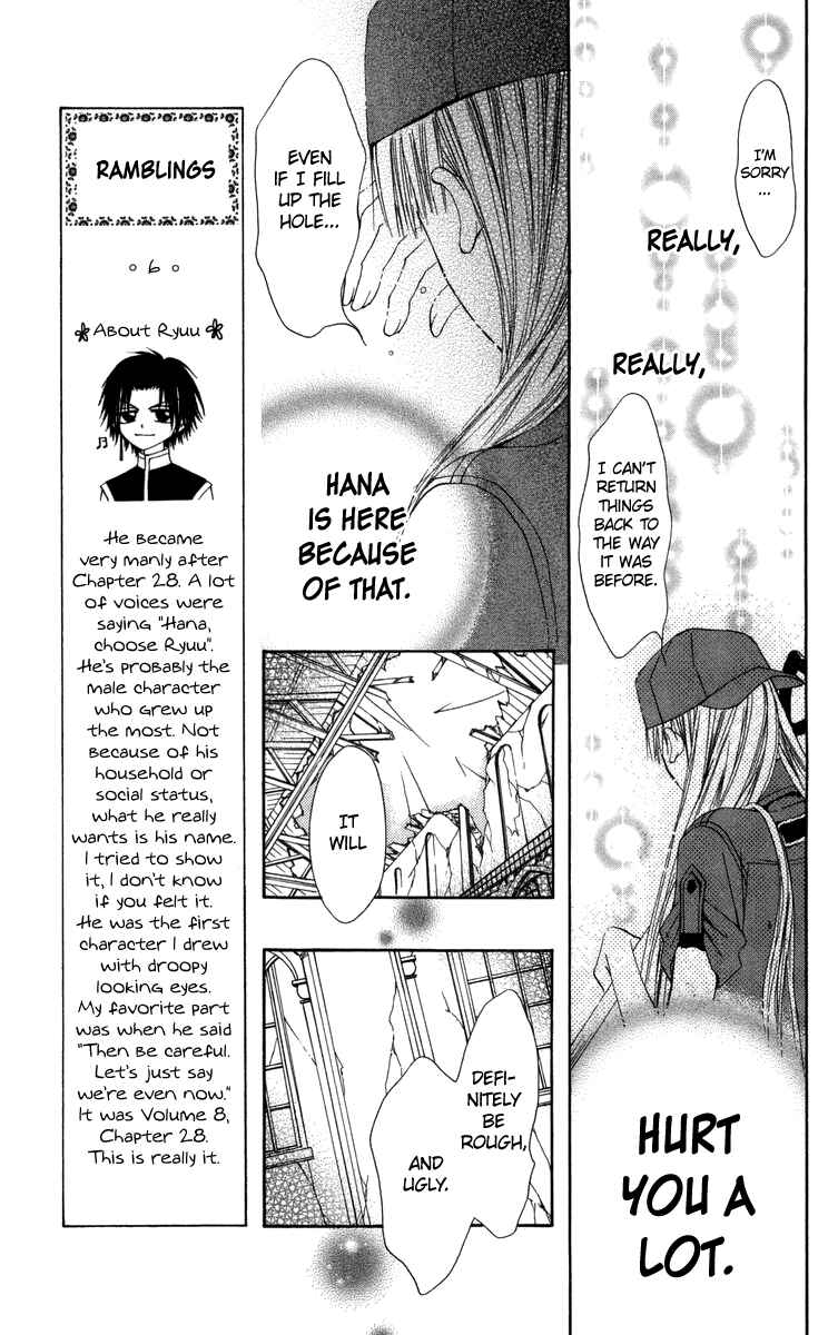 Page 18 Chapter 29 Rakuen Route