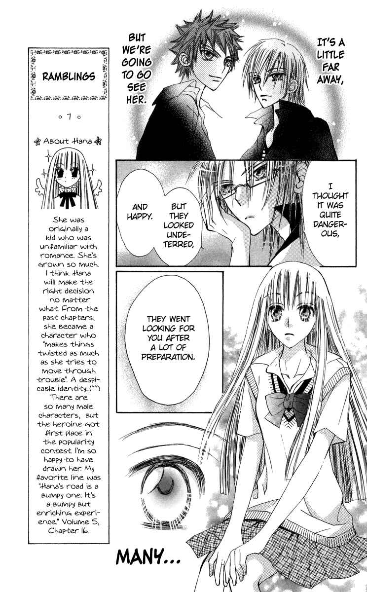 Page 34 Chapter 29 Rakuen Route