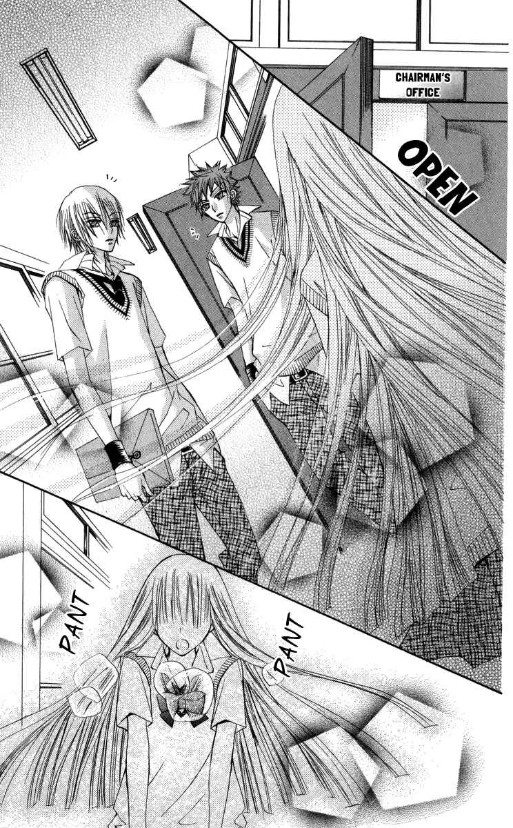Page 36 Chapter 29 Rakuen Route