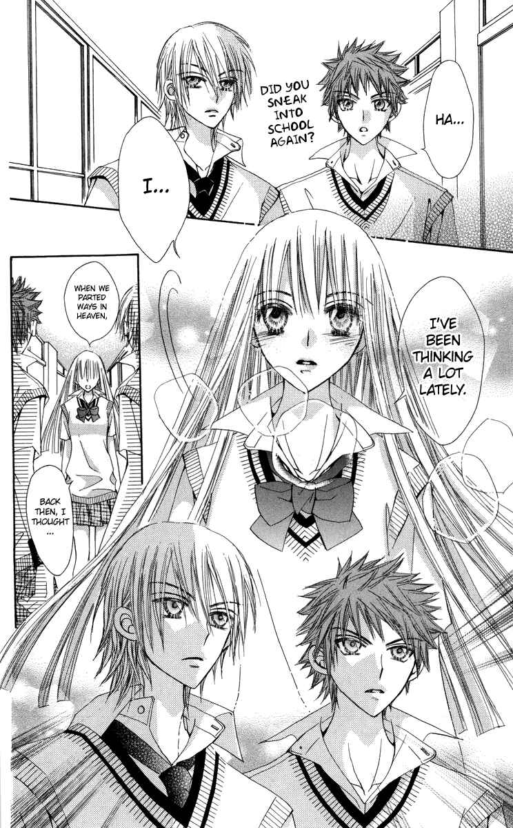 Page 37 Chapter 29 Rakuen Route