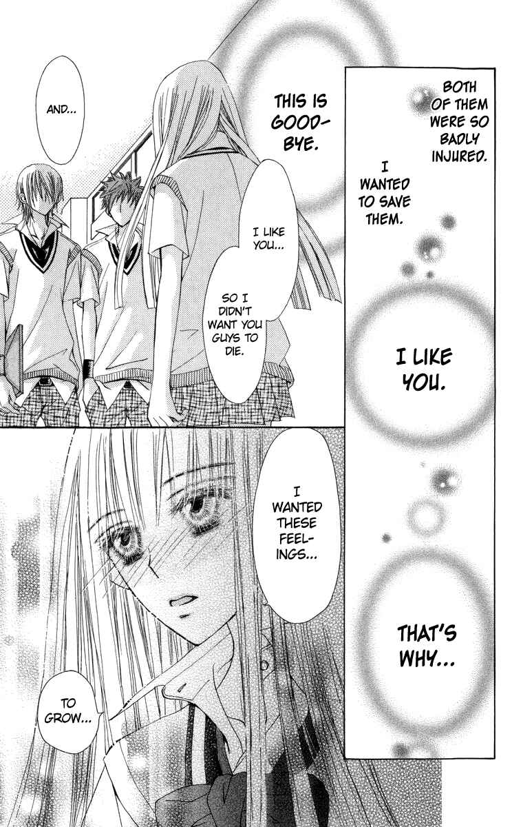 Page 38 Chapter 29 Rakuen Route