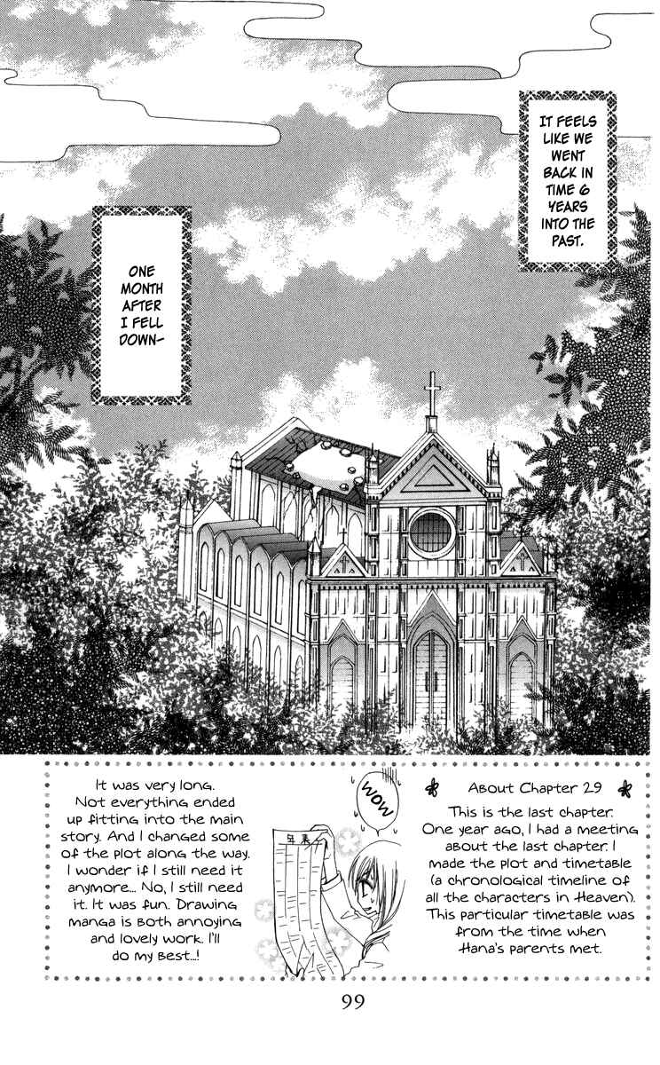 Page 4 Chapter 29 Rakuen Route