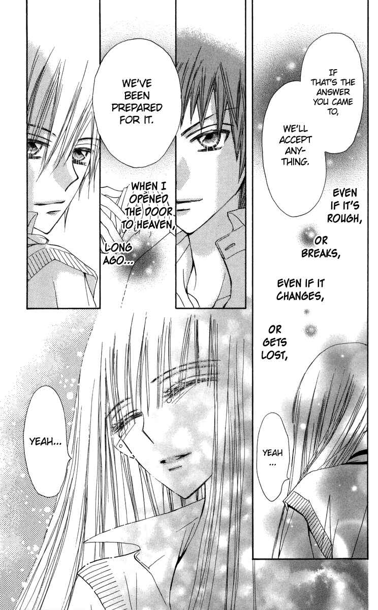 Page 40 Chapter 29 Rakuen Route