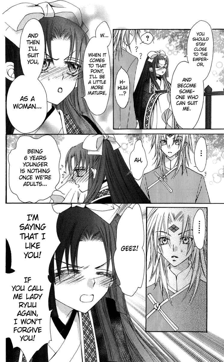 Page 43 Chapter 29 Rakuen Route