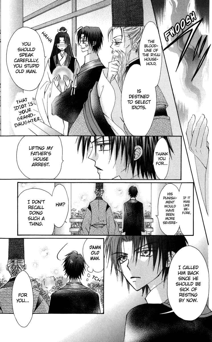 Page 44 Chapter 29 Rakuen Route