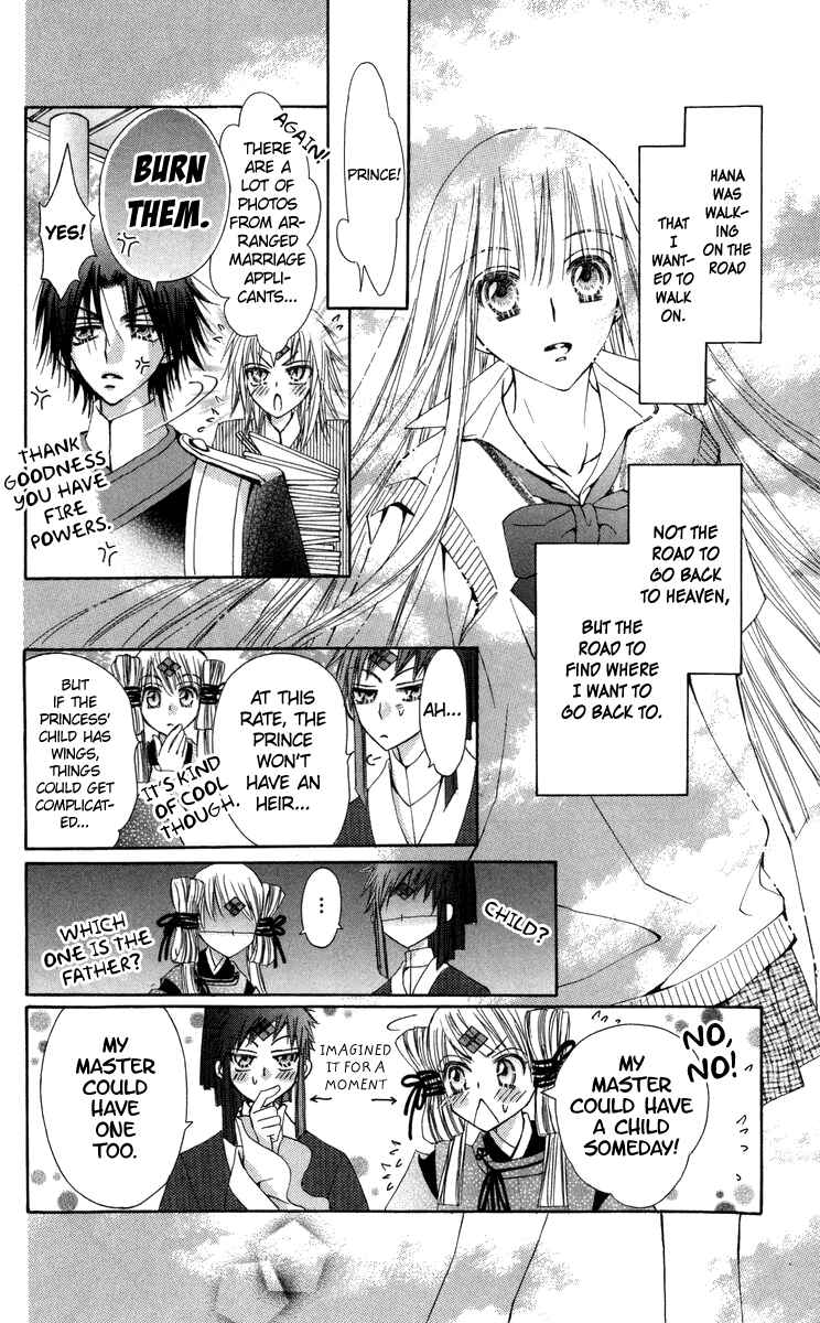Page 47 Chapter 29 Rakuen Route
