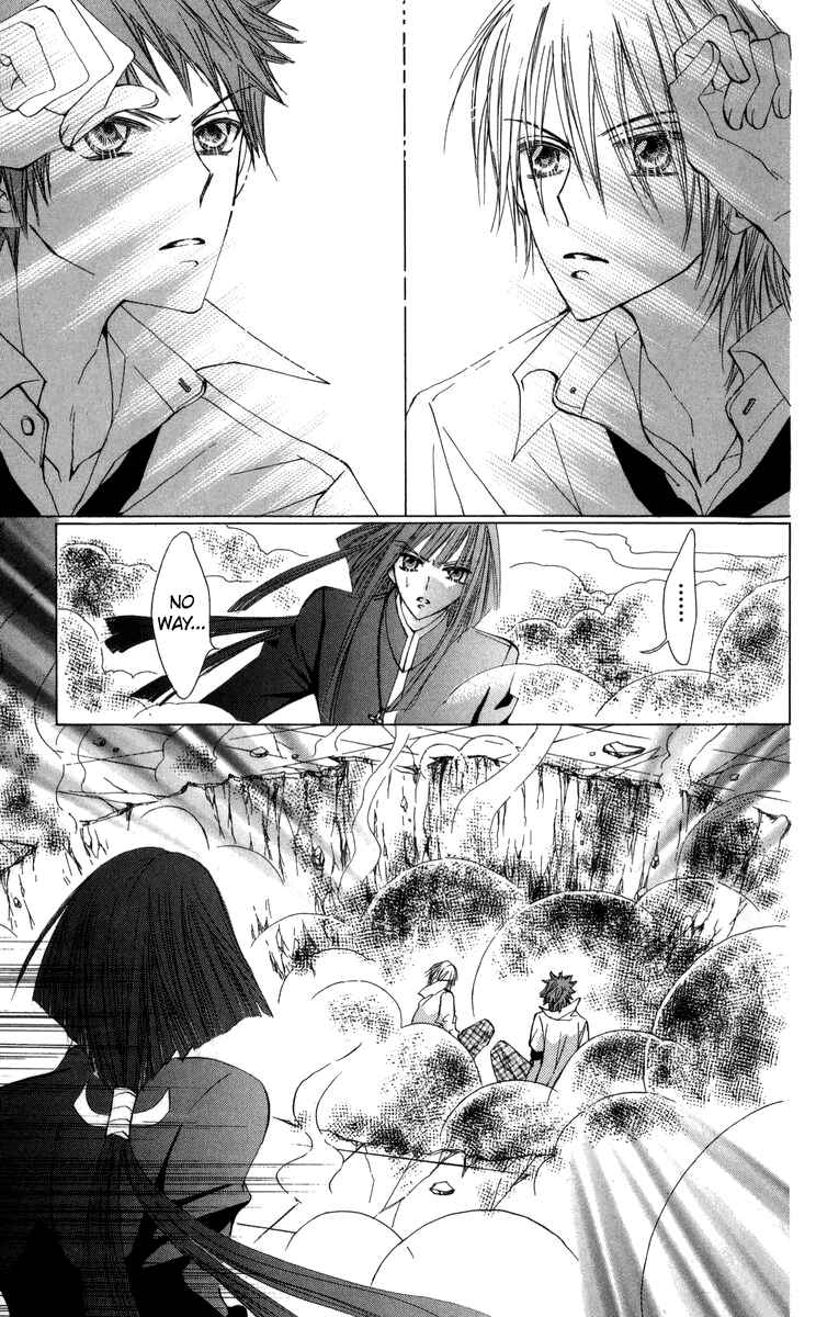 Page 8 Chapter 29 Rakuen Route
