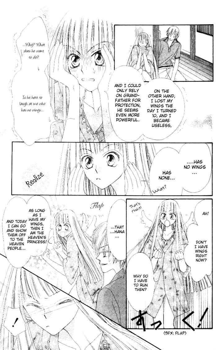 Page 12 Chapter 4 Rakuen Route