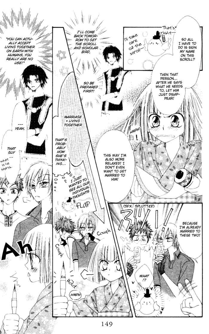 Page 18 Chapter 4 Rakuen Route