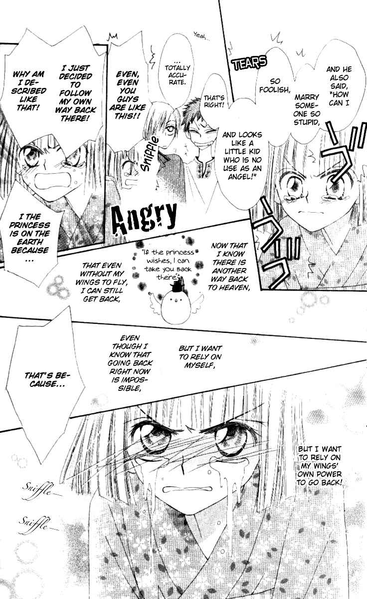Page 19 Chapter 4 Rakuen Route