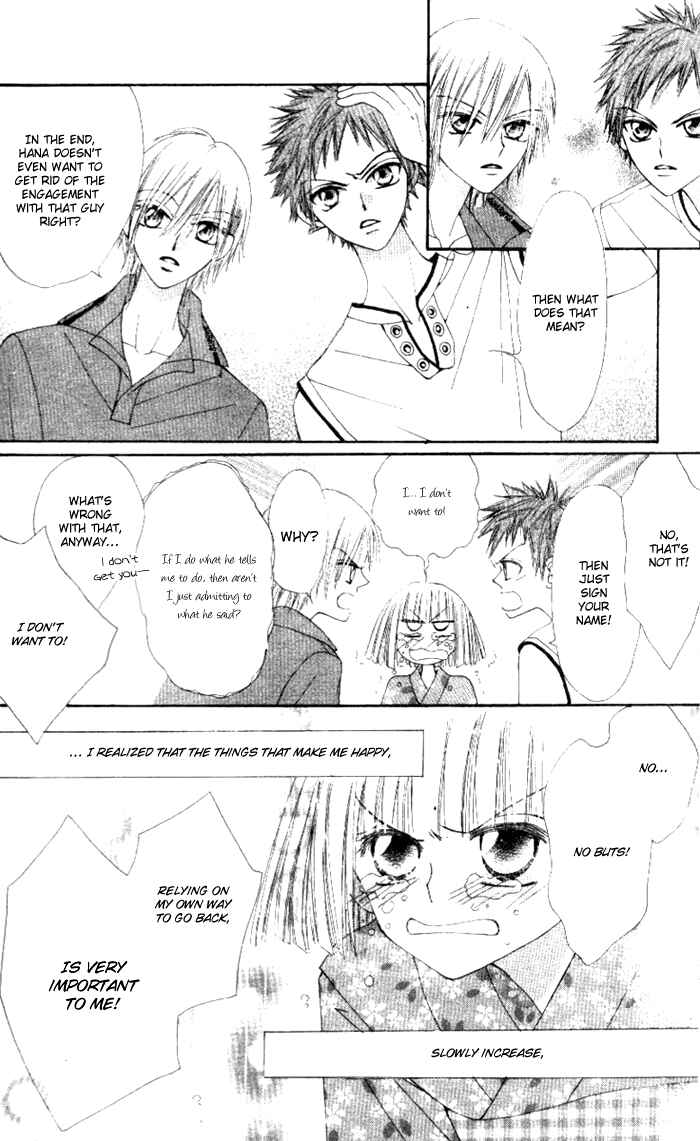 Page 21 Chapter 4 Rakuen Route