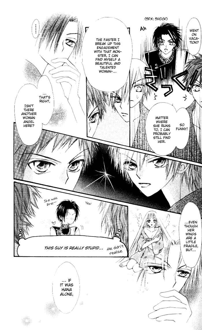 Page 24 Chapter 4 Rakuen Route