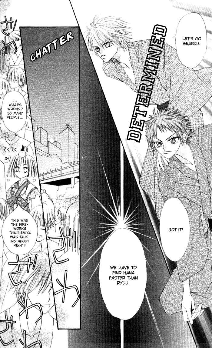 Page 27 Chapter 4 Rakuen Route