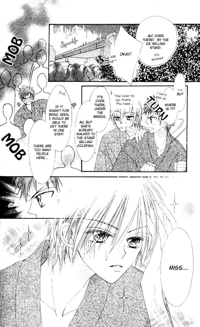 Page 29 Chapter 4 Rakuen Route