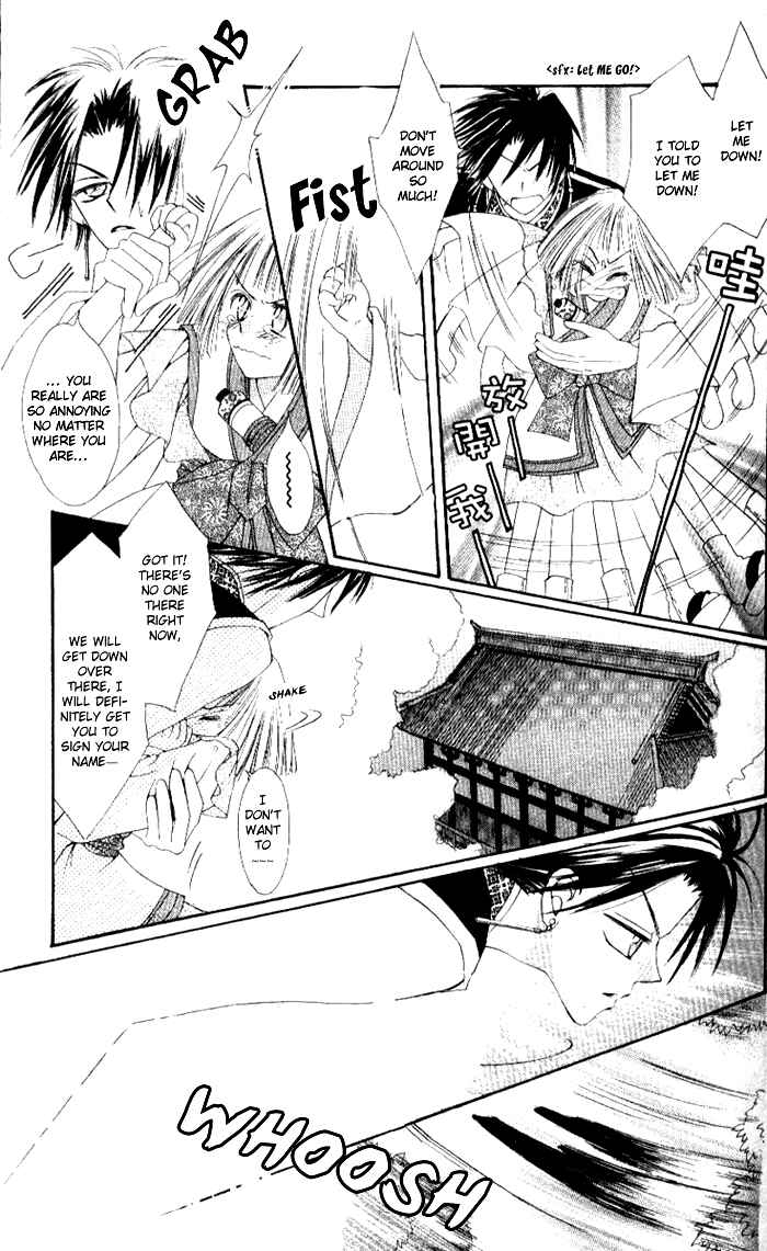Page 34 Chapter 4 Rakuen Route