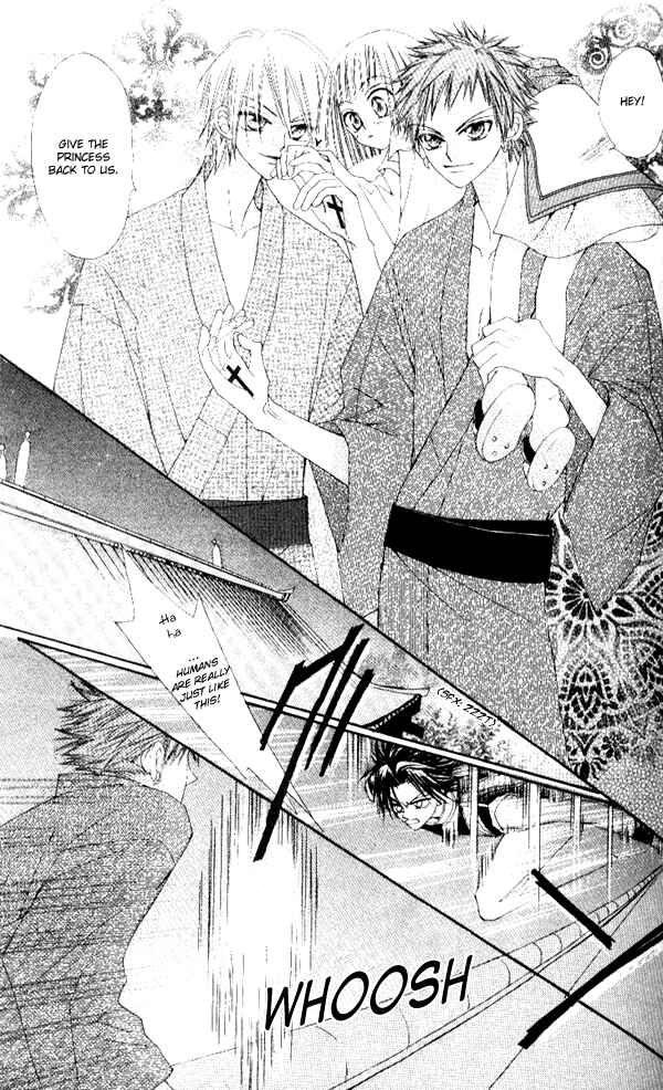 Page 36 Chapter 4 Rakuen Route