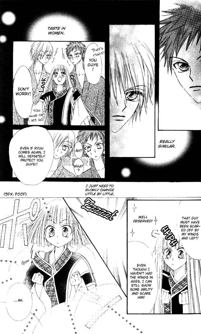 Page 48 Chapter 4 Rakuen Route