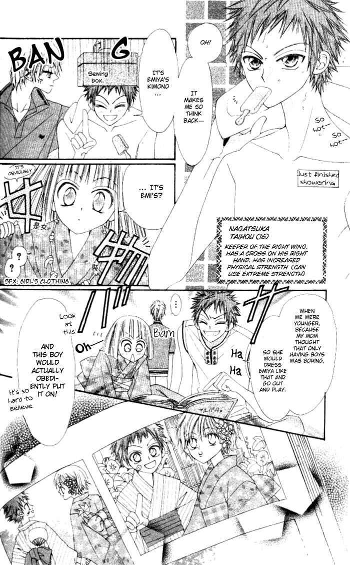 Page 5 Chapter 4 Rakuen Route