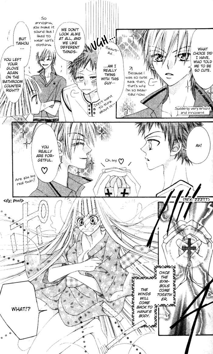 Page 6 Chapter 4 Rakuen Route