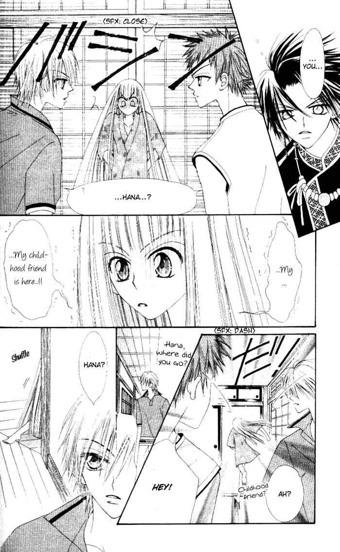 Page 9 Chapter 4 Rakuen Route