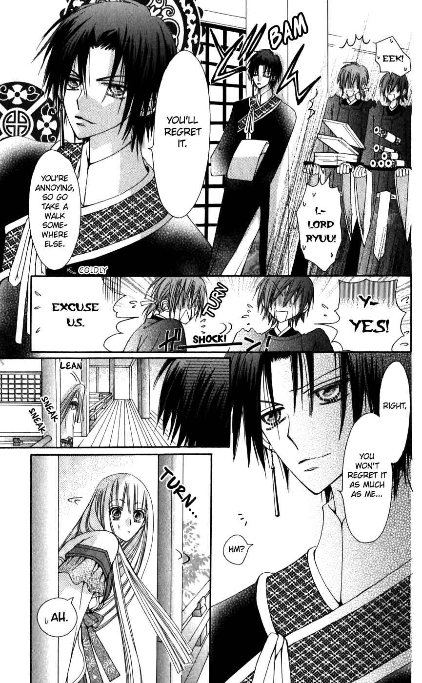 Page 10 Chapter 24 Rakuen Route