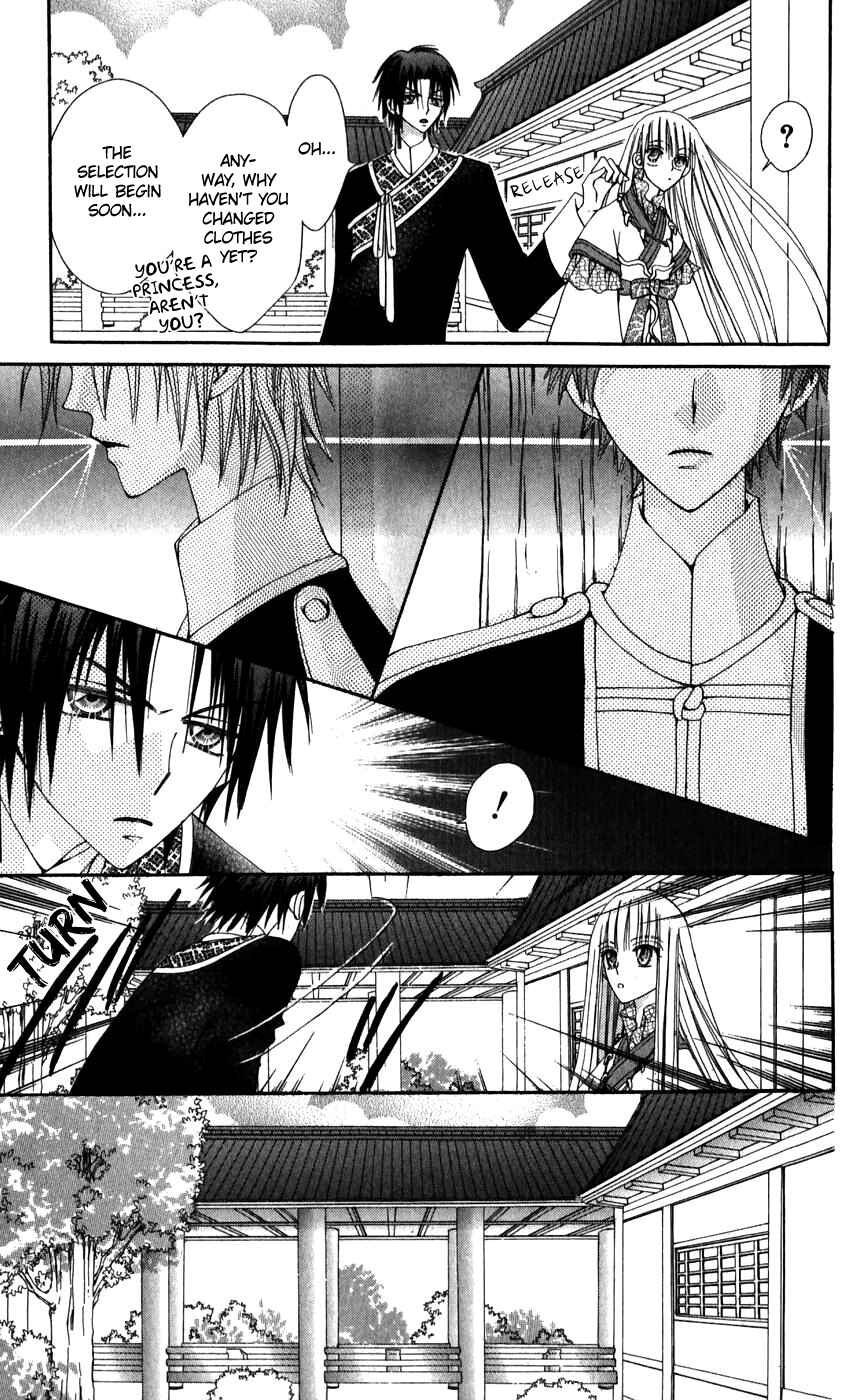 Page 12 Chapter 24 Rakuen Route