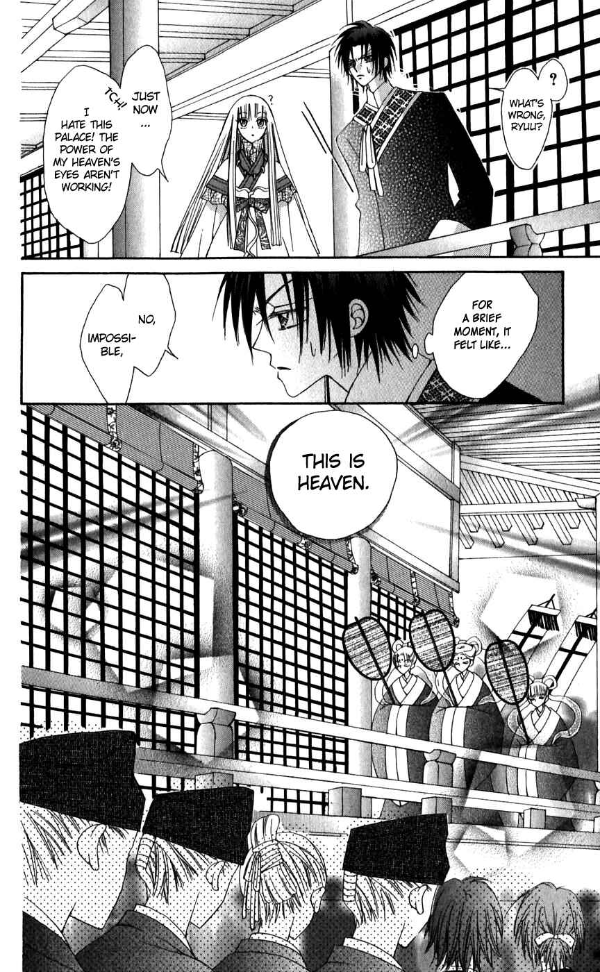 Page 13 Chapter 24 Rakuen Route